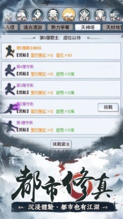 三分武俠七分仙