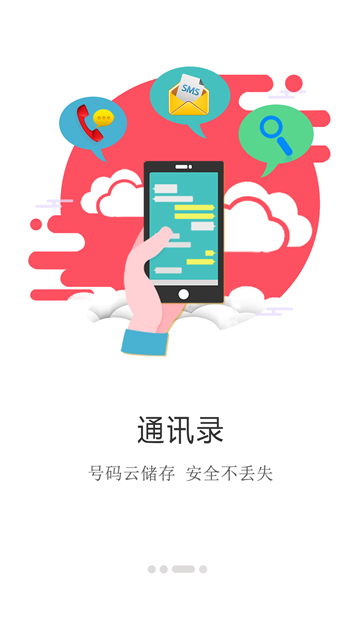 建程网