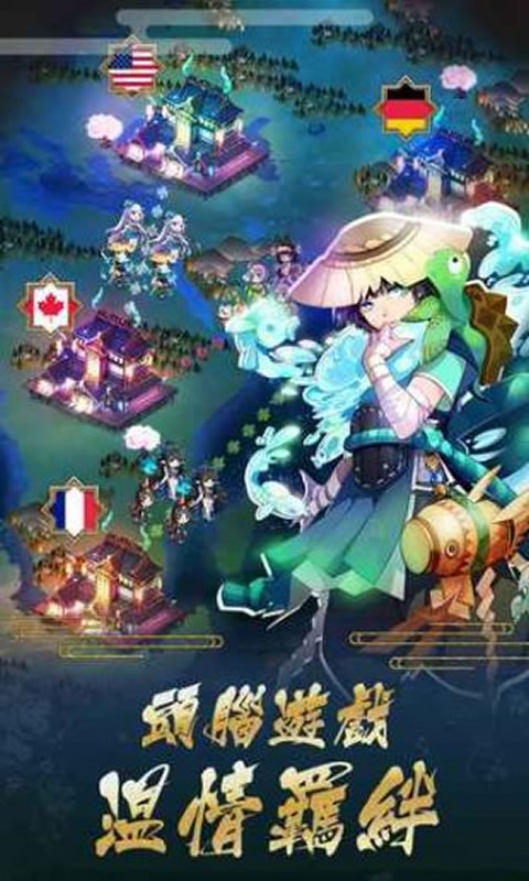 京都镇魔传