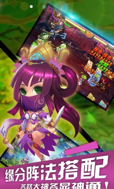 妖神物语