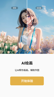 PS海报设计