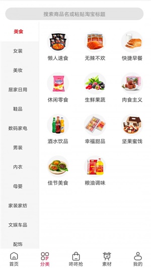 超省多多