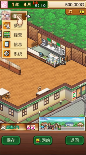 创意咖啡店