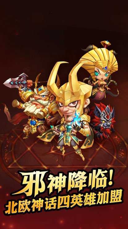 王者漫斗