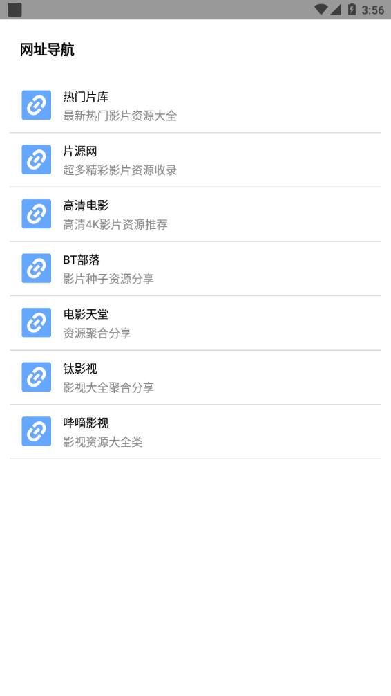 核桃云端8.6