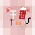 千趣壁纸软件