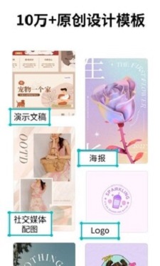 canva可画免登录