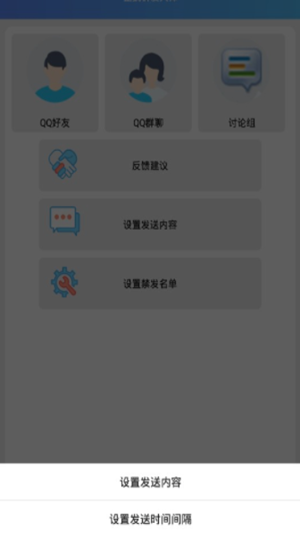 qq空间限权偷看器天涯