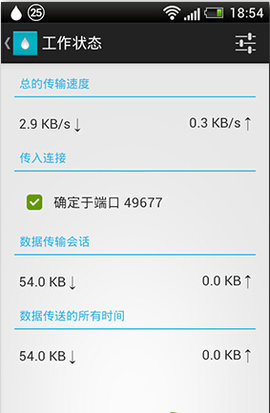 种子搜索神器app