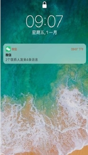 安卓仿ios12桌面