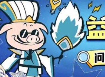 火源战纪答题答案攻略分享 2023最新益智答题答案详解