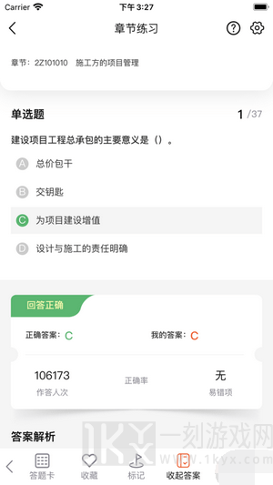 线上教育软件排行榜大全推荐 线上教育软件有哪些