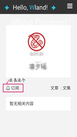 wland看文平台