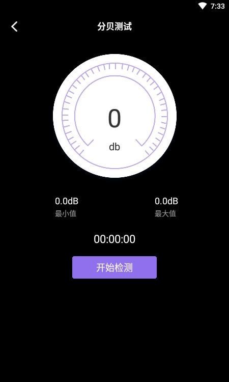 快捷小组件免费
