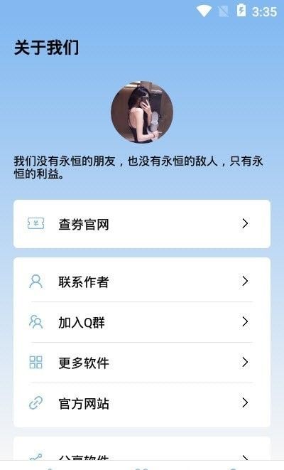 MIUI狂暴模式