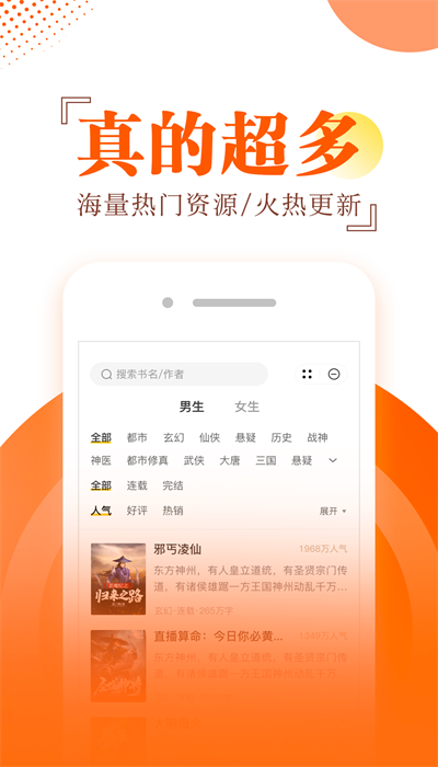 布袋鼠小说免费阅读