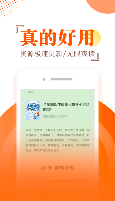 布袋鼠小说免费阅读