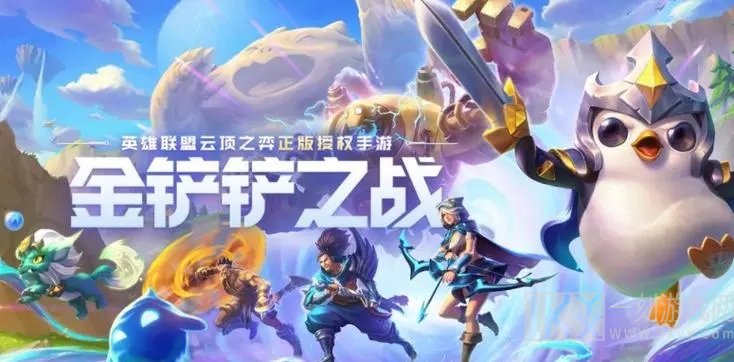 金铲铲之战S9.5斯维因装备推荐