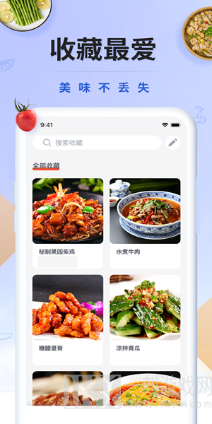 减肥软件哪个好可以打卡体重 每天记录体重的app免费推荐