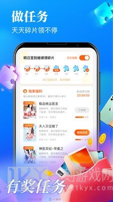 听书软件哪个好用又免费 好用的听书app推荐