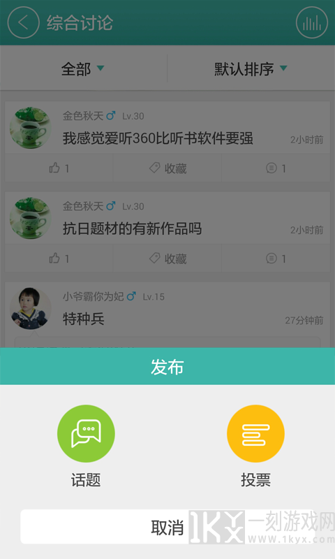 听书软件哪个好用又免费 好用的听书app推荐