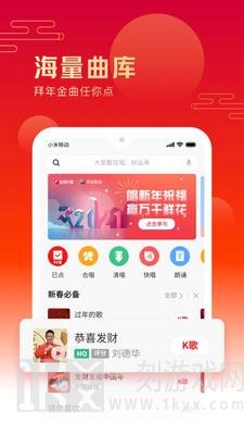 免费好用的唱歌软件有哪些 一个人练歌的app