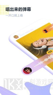 免费好用的唱歌软件有哪些 一个人练歌的app
