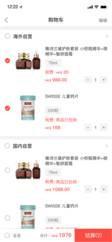 小蜜蜂电商