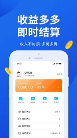 一键拖车