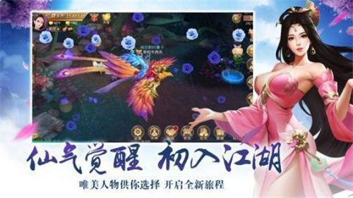 御灵醉月