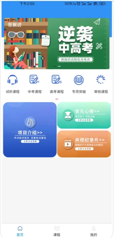 路易数科