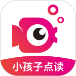 小孩子点读