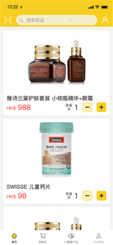 小蜜蜂电商