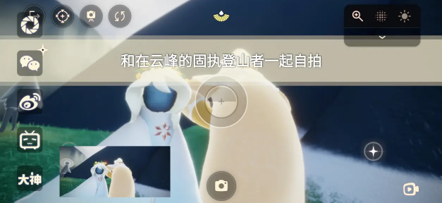 光遇2023年9月21日每日任务图文攻略