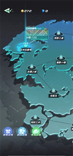 坦克战车