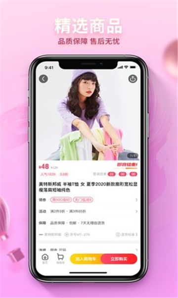 淘小省