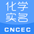 化学实名打卡