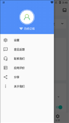 屏幕翻译免费版