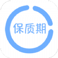 保质期提醒助手app