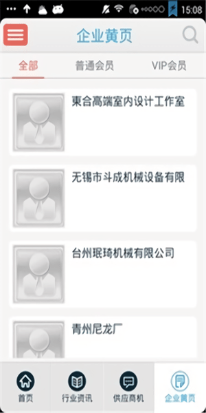 新世纪百货