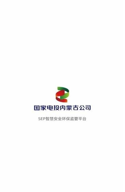 智慧SEP平台免登录