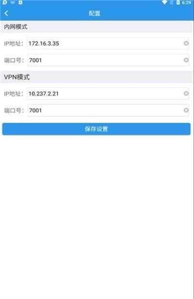 智慧SEP平台免登录