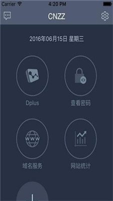 站长统计手机版