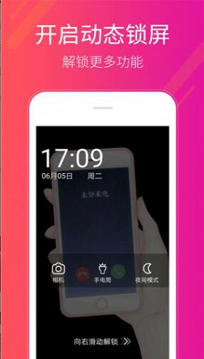 多多桌面小助手旧版