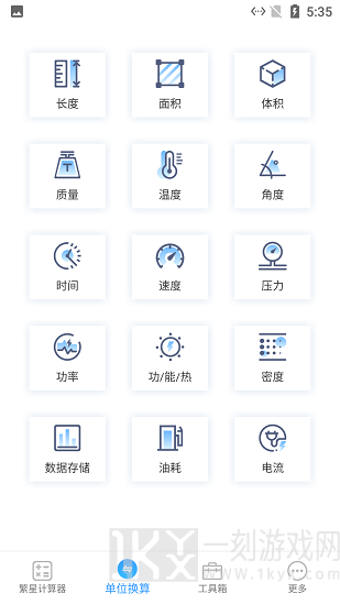 广告跳过辅助器哪个好用 广告跳过辅助器最新免费版下载安装