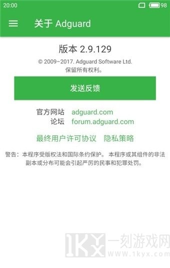 广告跳过辅助器哪个好用 广告跳过辅助器最新免费版下载安装