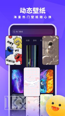 高清壁纸软件最新免费版下载推荐 高清壁纸软件哪个最好用