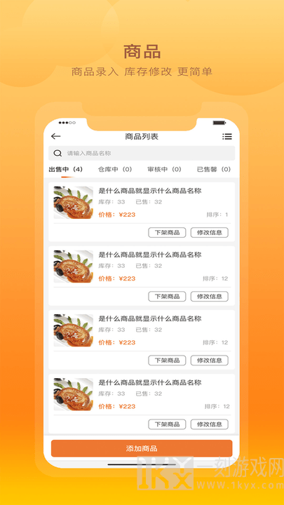 跑腿送货app最新推荐大全 跑腿送货app哪个最好用