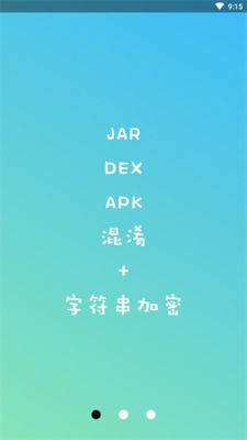 np管理器软件