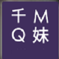 千妹